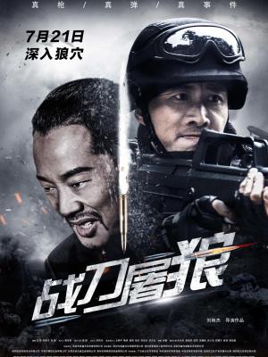 九重阙 短剧封面